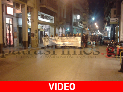 Πάτρα: Επεισόδια στην πορεία για το Πολυτεχνείο