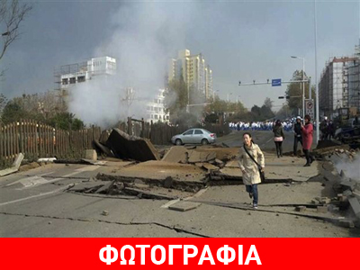 Κίνα: Στους 52 οι νεκροί από την έκρηξη αγωγού πετρελαίου