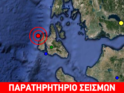 Σεισμός 3,4 R στην Κεφαλλονιά