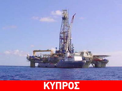 Τερματικό για φυσικό αέριο στη Λεμεσό