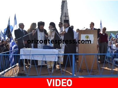 Μετεμφυλιακά παρατράγουδα στον Γράμμο Μετεμφυλιακά παρατράγουδα στον Γράμμο