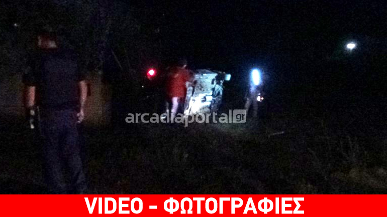 Tροχαίο στην Τρίπολη – Άγιο είχε η οδηγός Tροχαίο στην Τρίπολη – Άγιο είχε η οδηγός