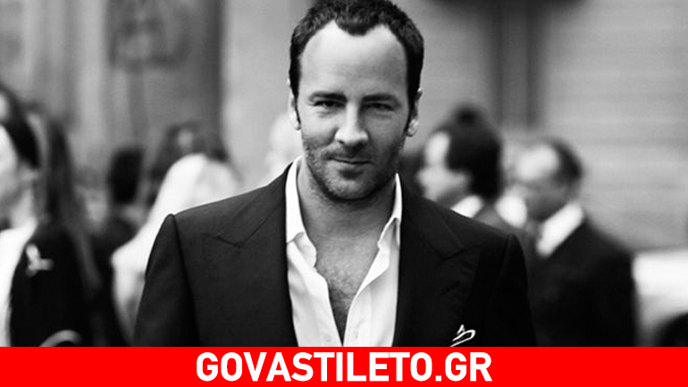 Tom Ford: Δεν θα πιστέψετε τι κάνει στο σπίτι του στο L.A.