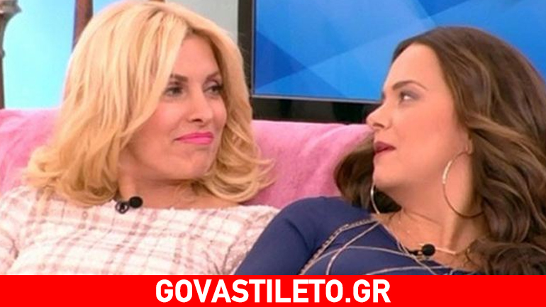 Το ευχετήριο μήνυμα της Ελιάνας Χρυσικοπούλου στην Ελένη Μενεγάκη