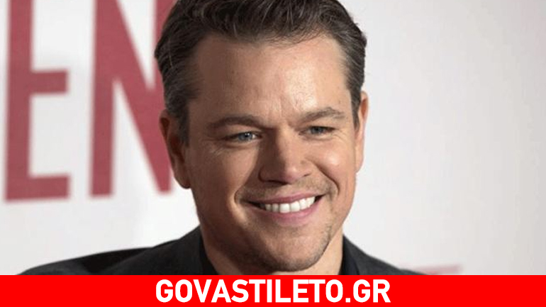 Matt Damon: Η δήλωση περί gay που προκάλεσε θύελλα σχολίων!