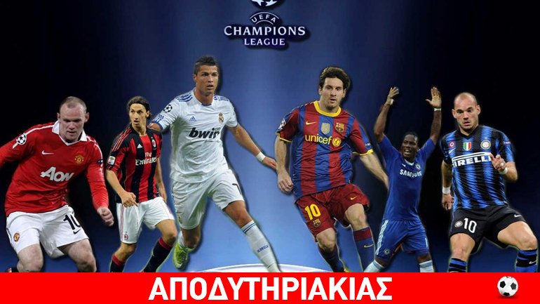 Γιατί το ντόπινγκ κάνει… καλό στο ποδόσφαιρο!