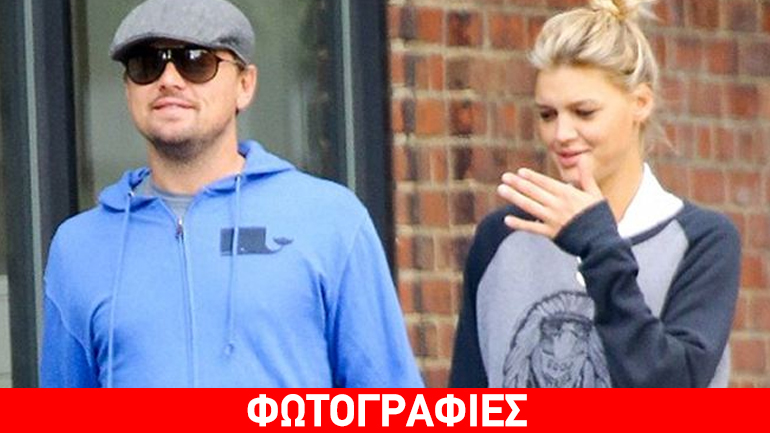 Leonardo DiCaprio: Χεράκι- χεράκι με τη νέα του αγαπημένη
