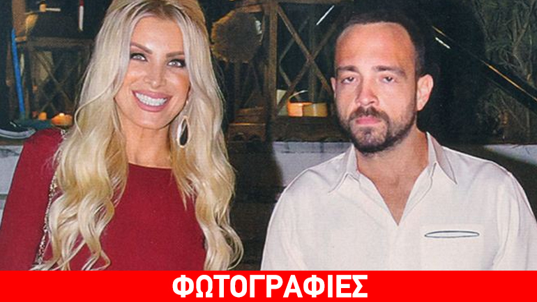 Καινούργιου-Σταθοκωστόπουλος: Πρόσκληση σε γάμο! Καινούργιου-Σταθοκωστόπουλος: Πρόσκληση σε γάμο!