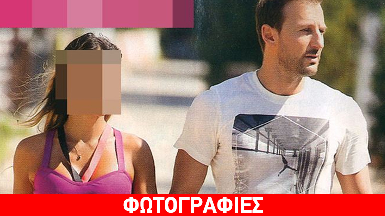 Ποια γυναίκα «τρέχει» τον Καραφώτη