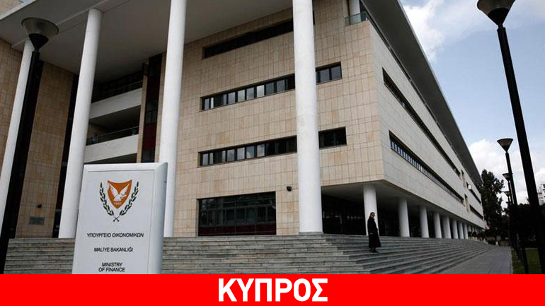 Κύπρος: Αμετάβλητο το οικονομικό κλίμα τον Σεπτέμβριο