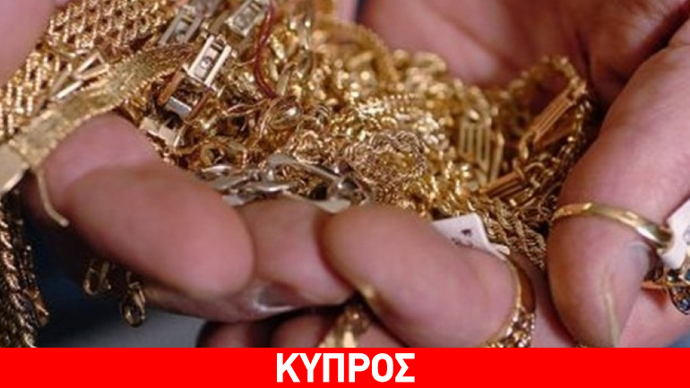 Λάρνακα: «Χρυσοδάκτυλη» Φιλιππινέζα στην Αραδίππου