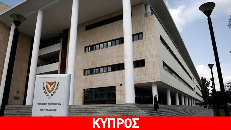 Κύπρος: Στα 53,4 εκατ. ευρώ η κρατική χορηγία προς τους Δήμους την επόμενη τριετία