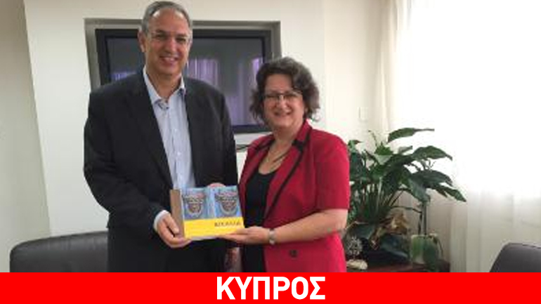 Κύπρος και Ισραήλ ανανεώνουν τη συνεργασία τους στον πολιτισμό Κύπρος και Ισραήλ ανανεώνουν τη συνεργασία τους στον πολιτισμό