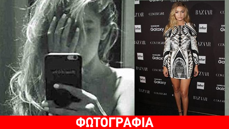 Gigi Hadid: Έριξε το instagram με την topless φωτογραφία της Gigi Hadid: Έριξε το instagram με την topless φωτογραφία της
