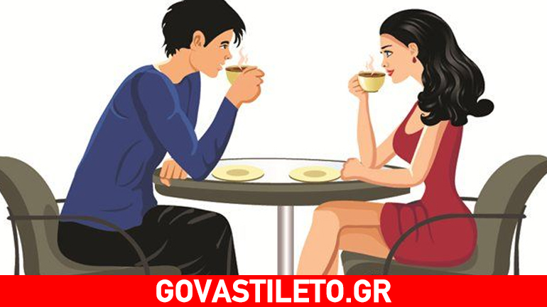 Ζώδια και πρώτο ραντεβού