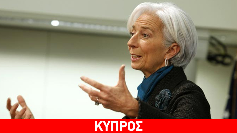 Έξοδο στις αγορές δείχνει το ΔΝΤ στην Κύπρο λόγω ευνοϊκών συνθηκών Έξοδο στις αγορές δείχνει το ΔΝΤ στην Κύπρο λόγω ευνοϊκών συνθηκών