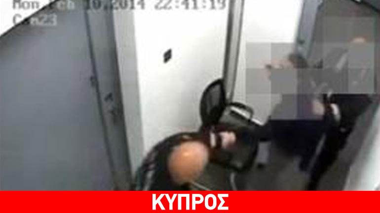 Κύπρος: Δεν θα τεθούν σε διαθεσιμότητα οι αστυνομικοί για τον ξυλοδαρμό πολίτη Κύπρος: Δεν θα τεθούν σε διαθεσιμότητα οι αστυνομικοί για τον ξυλοδαρμό πολίτη