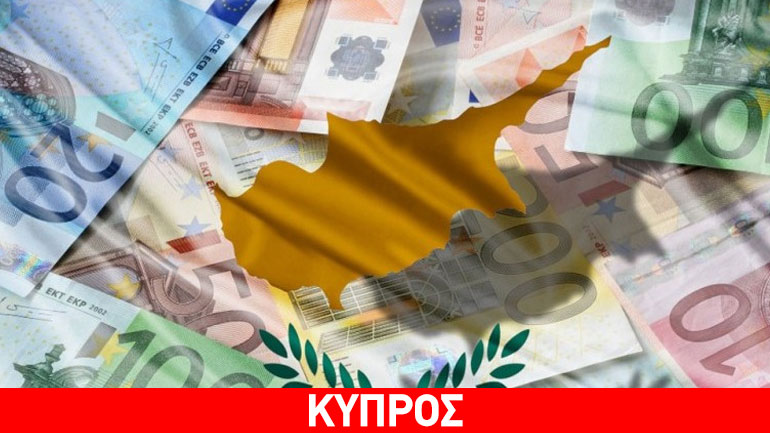 Κύπρος: Βελτίωση παρουσίασε το οικονομικό κλίμα τον Αύγουστο Κύπρος: Βελτίωση παρουσίασε το οικονομικό κλίμα τον Αύγουστο