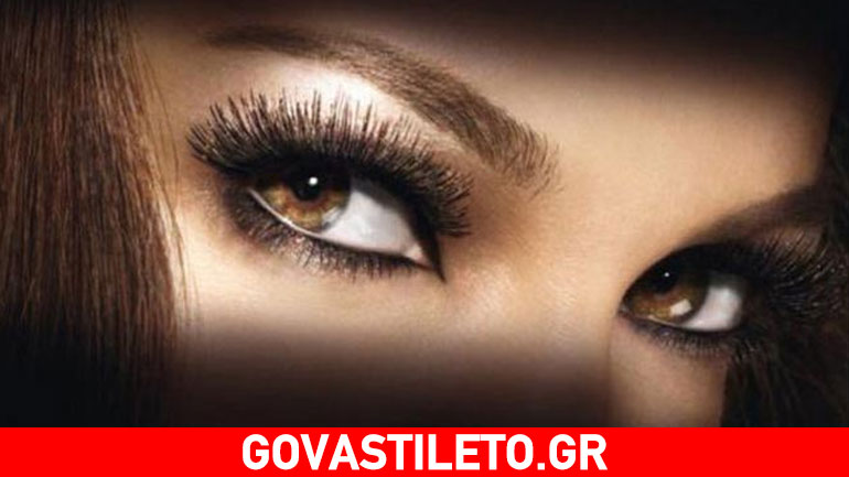 Κάντε τα μάτια σας να φαίνονται μεγαλύτερα Κάντε τα μάτια σας να φαίνονται μεγαλύτερα