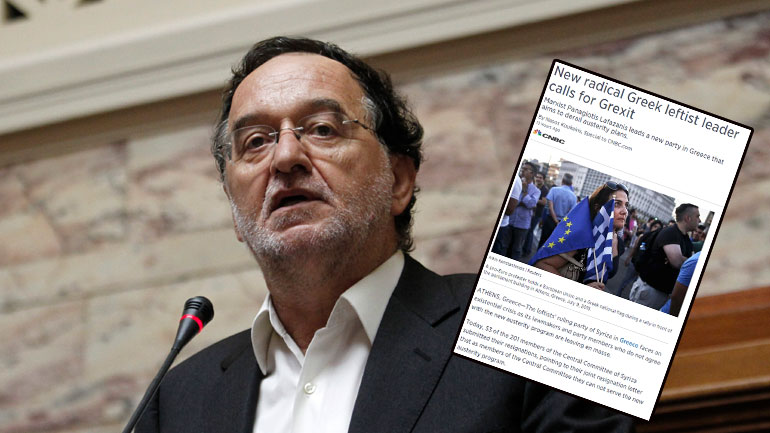 Λαφαζάνης στο CNBC: Δεν θα διστάσουμε για Grexit