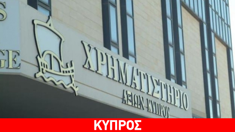 Με απώλειες έκλεισε το ΧΑΚ την Πέμπτη Με απώλειες έκλεισε το ΧΑΚ την Πέμπτη