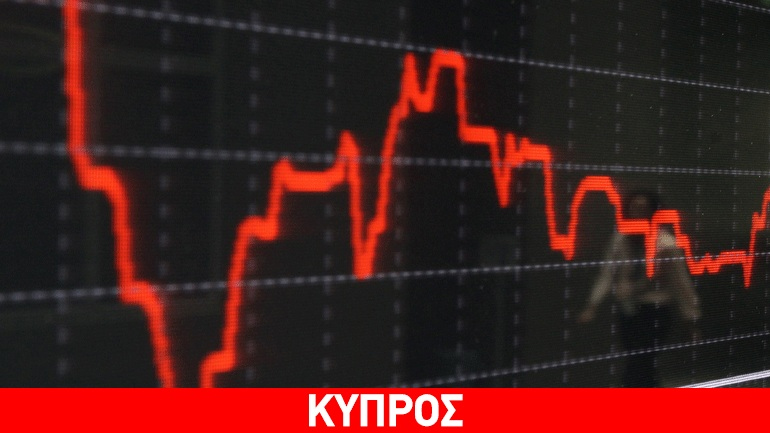 Με πτώση έκλεισε την Παρασκευή το χρηματιστήριο της Κύπρου