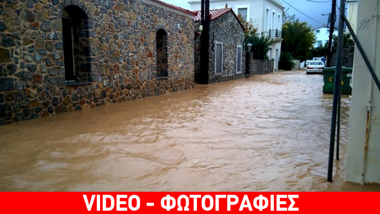 Πλημμύρες και κατολισθήσεις στη Βόρεια Χίο