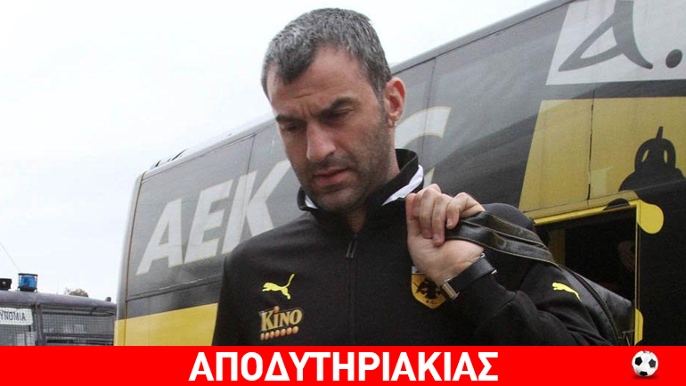 Ο Δέλλας δεν ήθελε «προϊστάμενό» του τον Μπάγεβιτς