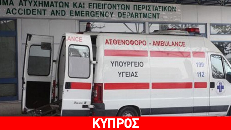 Σοβαρός τραυματισμός 11χρονου σε τροχαίο στην Πάφο