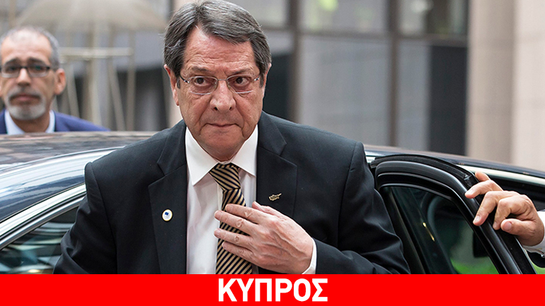 Κύπρος: Ολοκληρώθηκε η επίσκεψη Αναστασιάδη στην Κίνα Κύπρος: Ολοκληρώθηκε η επίσκεψη Αναστασιάδη στην Κίνα