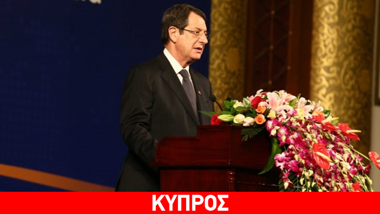 Ν. Αναστασιάδης: Ανοιχτές οι πόρτες σε κινεζικές εταιρείες για να επενδύσουν Ν. Αναστασιάδης: Ανοιχτές οι πόρτες σε κινεζικές εταιρείες για να επενδύσουν