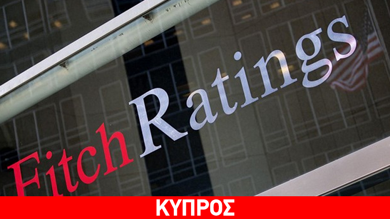 Fitch: Ευάλωτες οι κυπριακές τράπεζες από τα μη εξυπηρετούμενα δάνεια Fitch: Ευάλωτες οι κυπριακές τράπεζες από τα μη εξυπηρετούμενα δάνεια