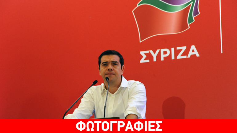 Τσίπρας: «Θα τηρηθούν όλες οι προεκλογικές μας δεσμεύσεις» Τσίπρας: «Θα τηρηθούν όλες οι προεκλογικές μας δεσμεύσεις»