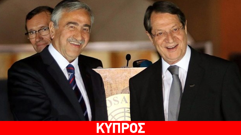Κύπρος: Διαφορά απόψεων Αναστασιάδη – Ακιντζί στο θέμα της διζωνικότητας