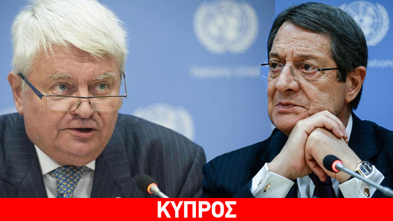 Κυπριακό: Ενεργό στήριξη των Ηνωμένων Εθνών στις προσπάθειες λύσης