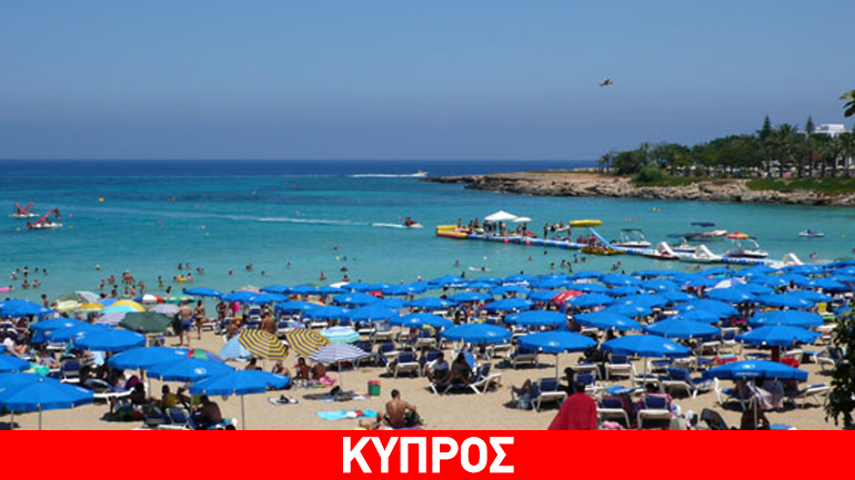 Κύπρος: Σημαντική αύξηση των εσόδων από τον τουρισμό τον Ιούλιο