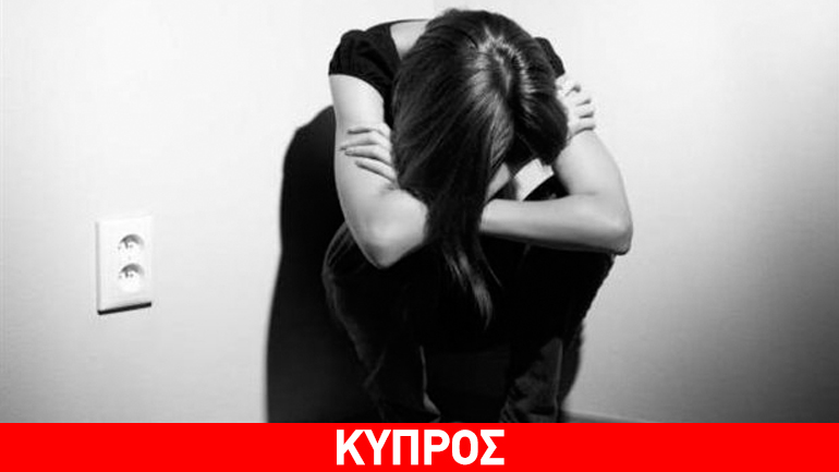 Κύπρος: Πρόταση Νόμου για τη Βία στην Οικογένεια