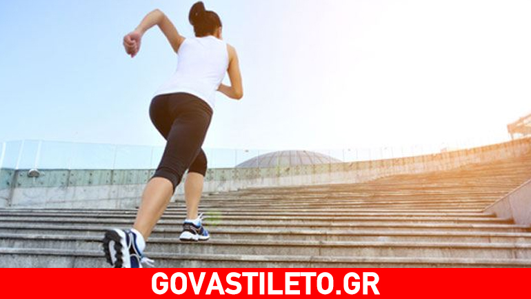 Ξεχάστε το ασανσέρ και αγαπήστε τις σκάλες για καλύτερη υγεία