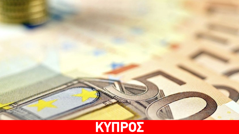Στο 8,9% το έλλειμμα της Κύπρου το 2014 Στο 8,9% το έλλειμμα της Κύπρου το 2014