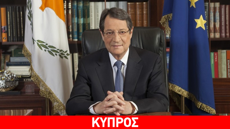 N. Αναστασιάδης: Δεσμευμένη η Κύπρος στην προώθηση ενεργειακής συνεργασίας με το Ισραήλ
