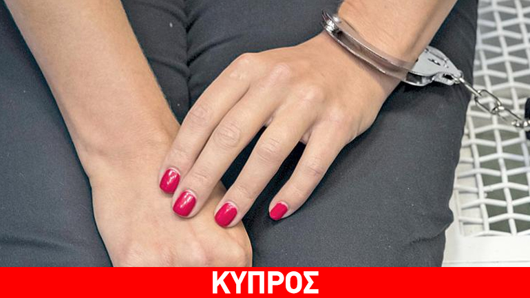 Κύπρος: Υπό κράτηση οικιακή βοηθός για κλοπή κοσμημάτων και 30.000 ευρώ Κύπρος: Υπό κράτηση οικιακή βοηθός για κλοπή κοσμημάτων και 30.000 ευρώ