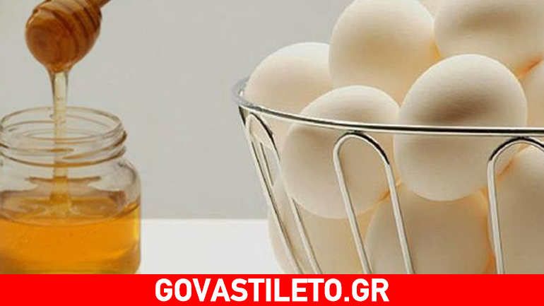 Συσφικτική μάσκα προσώπου με αυγό