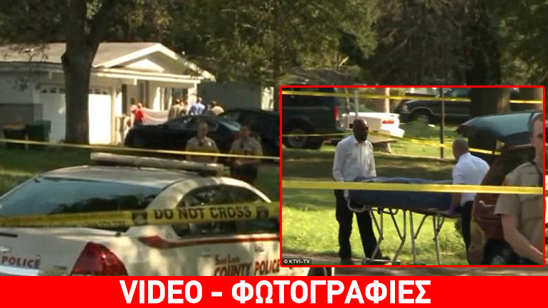 Μιζούρι: 11χρονος πυροβόλησε και σκότωσε 16χρονο