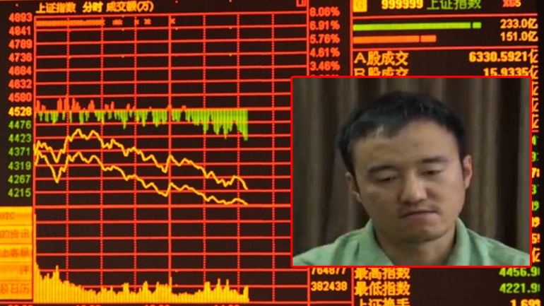 Κίνα: Δημοσιογράφος ομολόγησε ότι προκάλεσε το χάος στις αγορές Κίνα: Δημοσιογράφος ομολόγησε ότι προκάλεσε το χάος στις αγορές