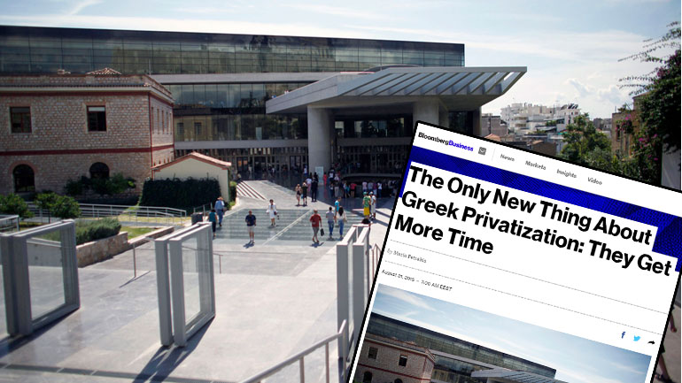 Bloomberg: Το μόνο νέο για τις ιδιωτικοποιήσεις στην Ελλάδα, περισσότερος χρόνος