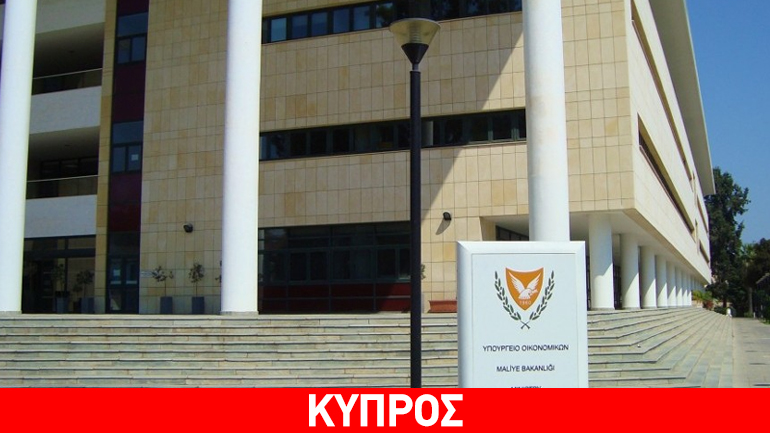 Κύπρος: Το ΥΠΟΙΚ άντλησε 50 εκατ. ευρώ σε δημοπρασία γραμματίων Κύπρος: Το ΥΠΟΙΚ άντλησε 50 εκατ. ευρώ σε δημοπρασία γραμματίων