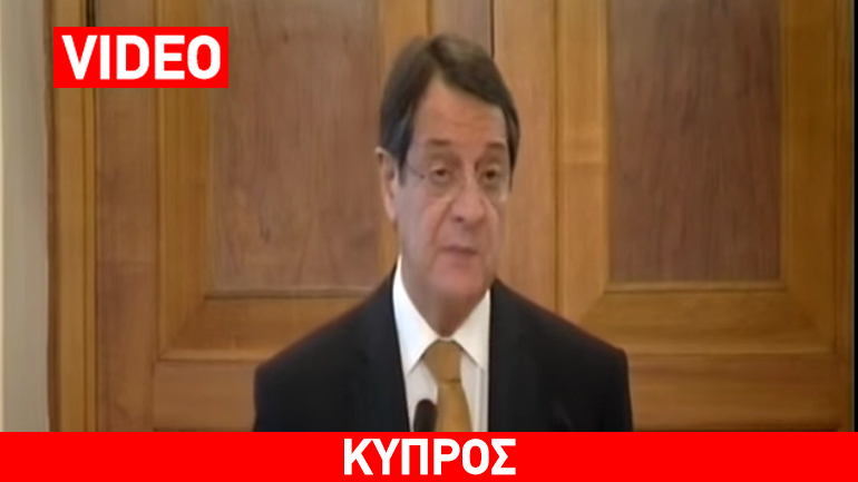 Κύπρος: Εύσημα Ν. Αναστασιάδη για την επιχείρηση διάσωσης των Σύρων προσφύγων