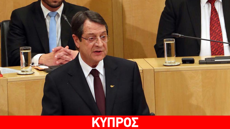Κύπρος: Στις 15 Σεπτεμβρίου ενημερώνει τη Βουλή ο Ν. Αναστασιάδης Κύπρος: Στις 15 Σεπτεμβρίου ενημερώνει τη Βουλή ο Ν. Αναστασιάδης