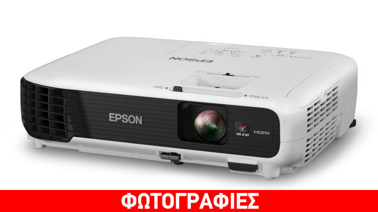 Μεγαλοπρέπεια εικόνας με τους νέους βιντεοπροβολείς της Epson για το σπίτι και το γραφείο