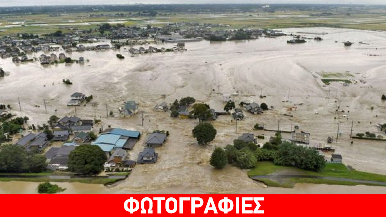 Ιαπωνία: Δύο αγνοούμενοι από τις σφοδρές βροχοπτώσεις